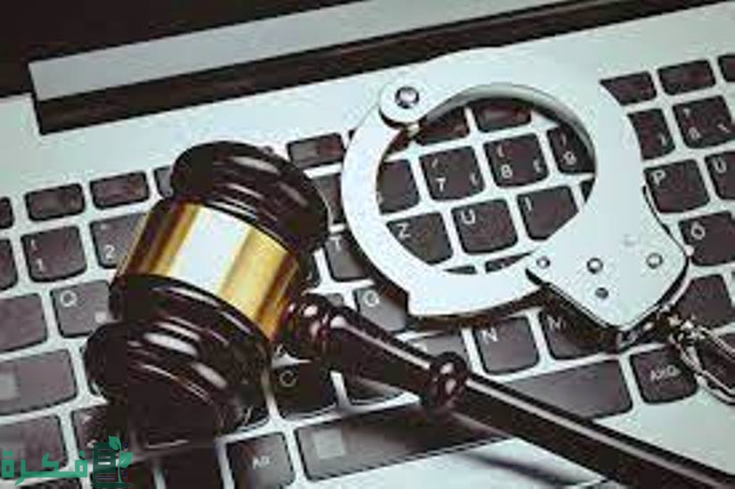 ما هي الجرائم الالكترونية