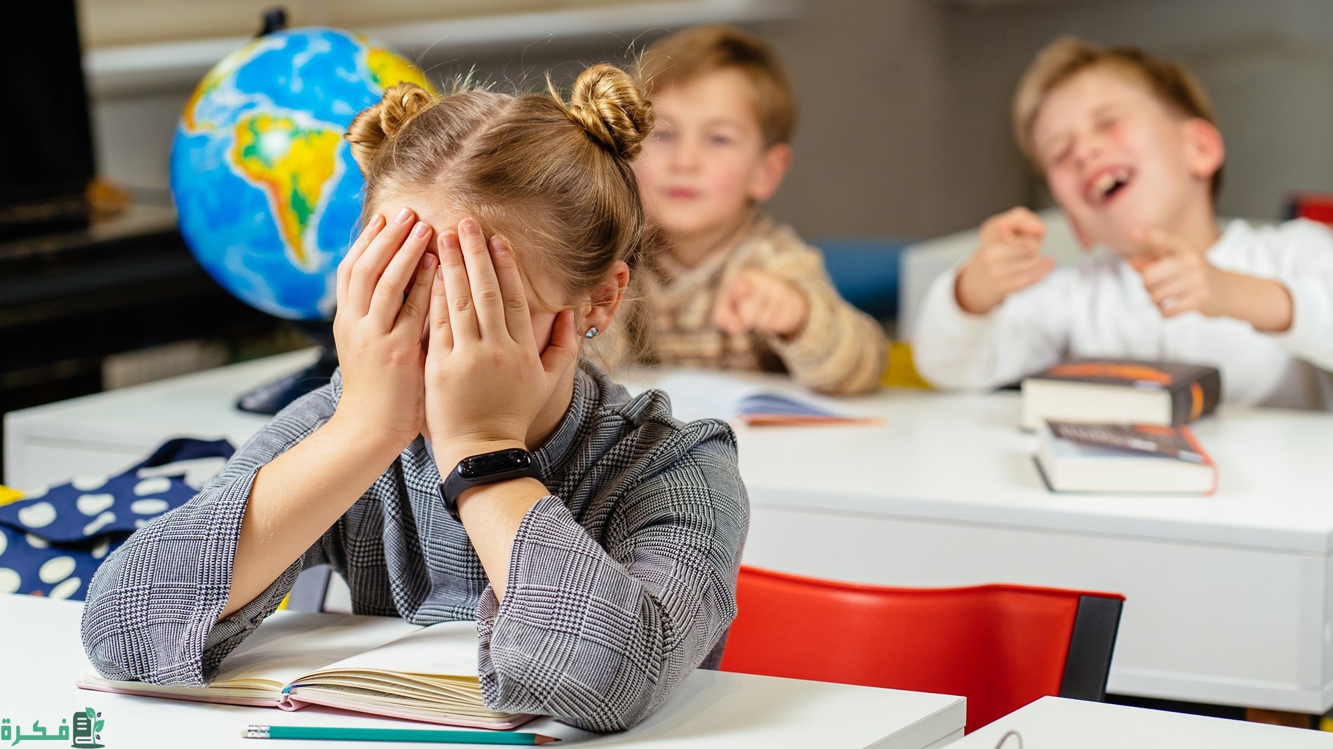 نصائح عن التنمر للأطفال في المدارس