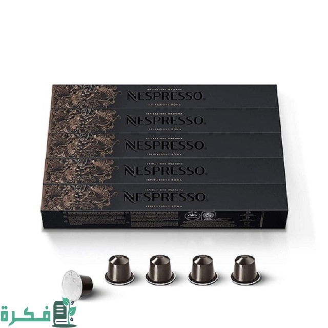 أفضل 5 نكهات كبسولات نسبريسو
