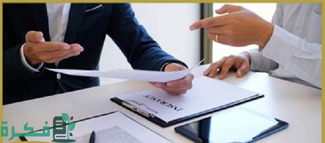 مميزات ولوائح نظام الشركات الجديد في السعودية 1445