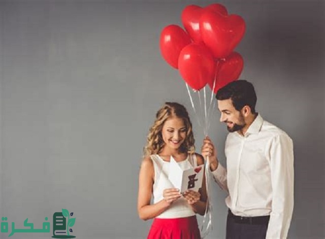 موضوع تعبير عن العلاقة الوجدانية بين الرجل والمرأة