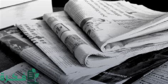 خبر صحفي قصير عن الحوادث