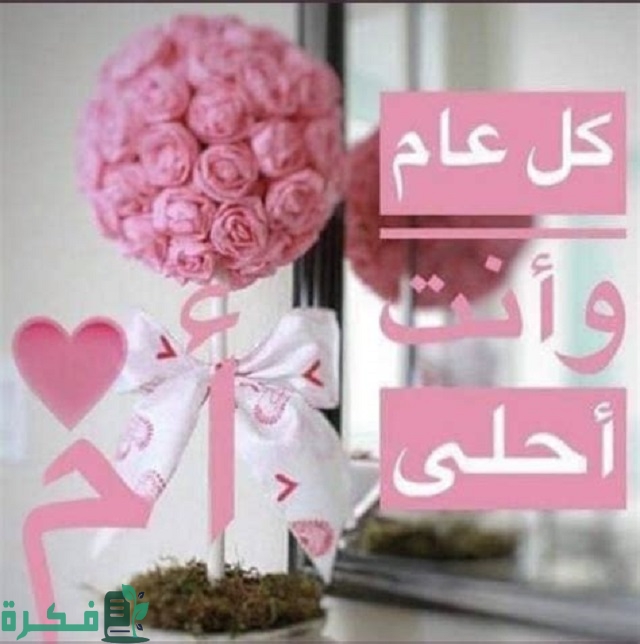 بوستات عيد الأم