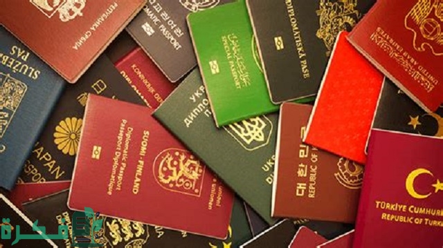 أفضل 5 جوازات سفر في العالم