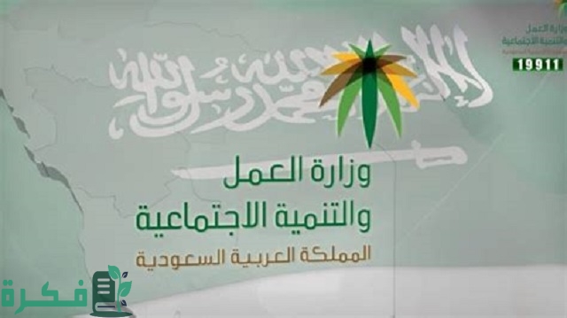 ما هو رقم التأهيل الشامل البالتفصيل الموحد في السعودية 4 ما هو رقم التأهيل الشامل المجاني الموحد في السعودية؟