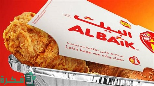 كم سعر مسحب البيك في السعودية؟