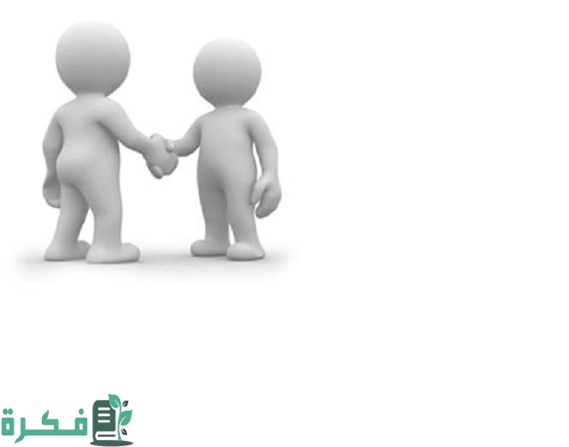 موضوع تعبير عن الاحترام بين الناس