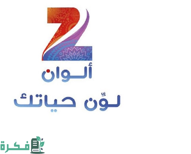 مسلسلات رمضان 2023 علي قناة زي ألوان