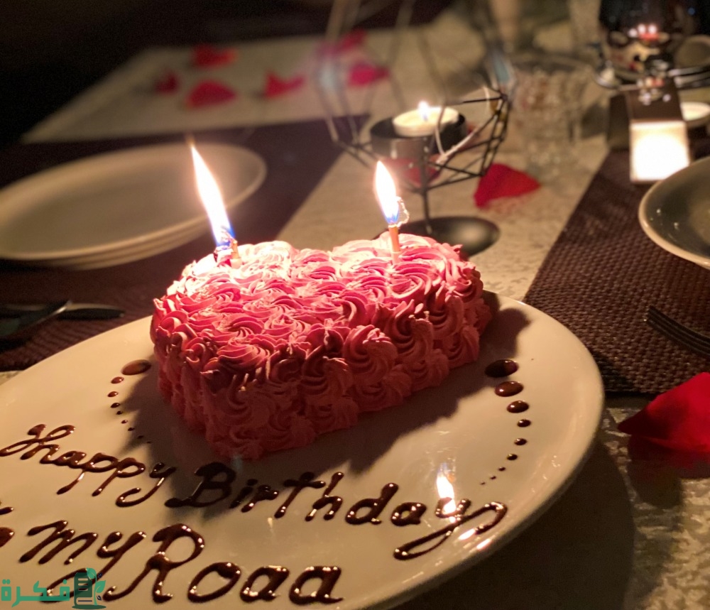 أسماء أفضل 5 أماكن لعمل عيد ميلاد بالرياض