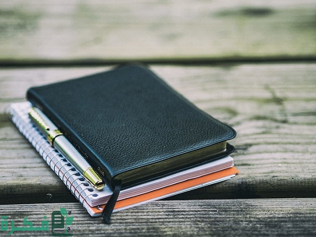 خاتمة إنشاء جاهزة 5 خاتمة إنشاء جاهزة