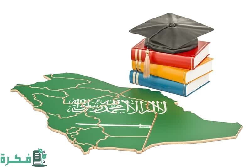 تخصصات مسار التميز للابتعاث الشروط والتسجيل 