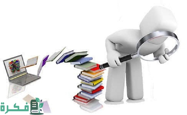  كتابة خطة بحث تربوي