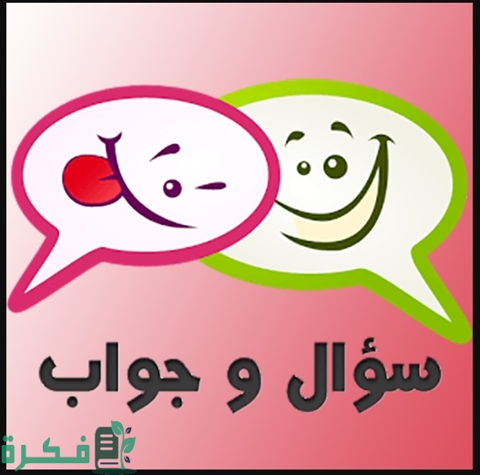 مفهوم السنة النبوية