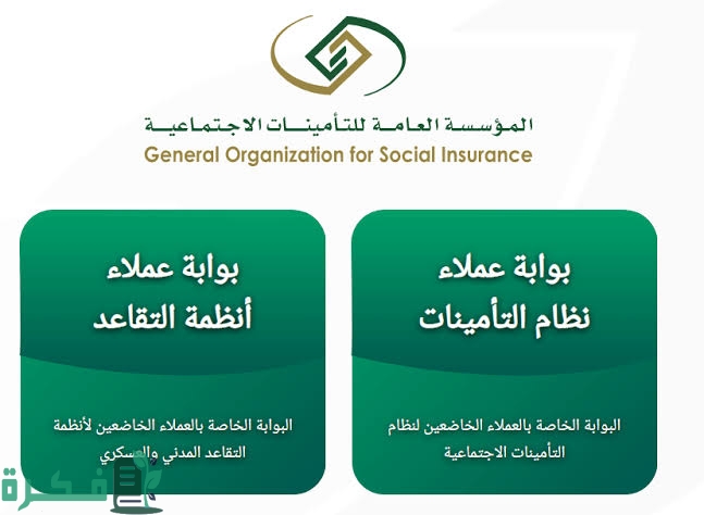 موعد صرف رواتب المتقاعدين لشهر شعبان في السعودية 1446 3 images 2023 03 04T101711.980