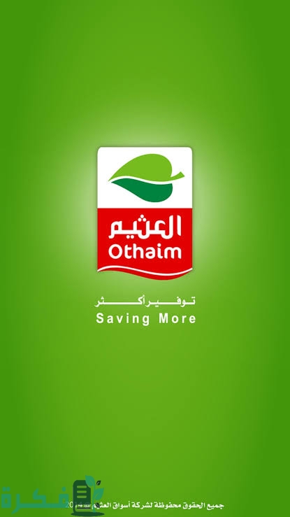 images 2023 03 18T070305.275