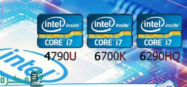 معنى حرف g7 في المعالج