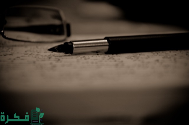 إنشاء عن الإيثار مع مقدمة وخاتمة