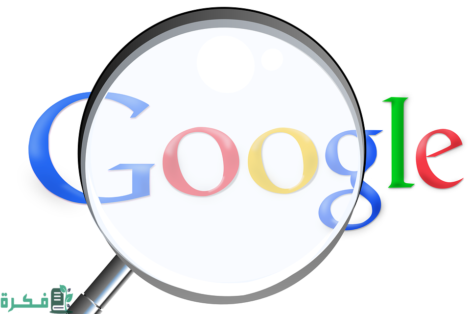 طريقة ترجمة الصور من جوجل للكمبيوتر