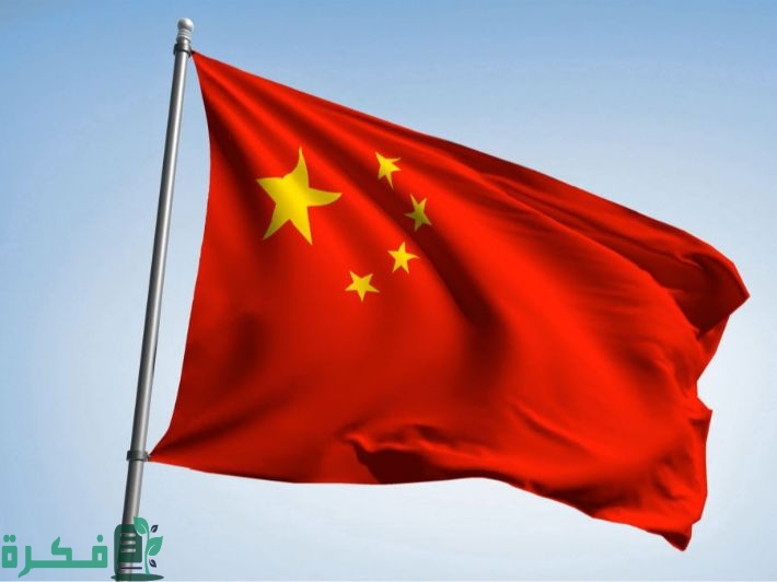 أحدث ابتكارات الصين