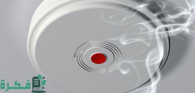قائمة أسعار أجهزة إنذار الحريق 2026 5 أسعار أجهزة إنذار الحريق اليوم 2023