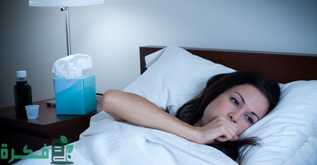 أفضل 5 أدوية علاج الكحة الناشفة وقت النوم