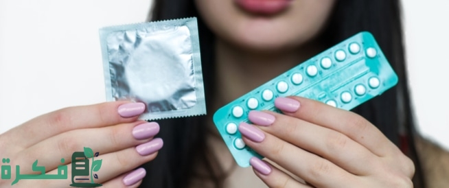 أفضل 5 أسماء حبوب منع الحمل أحادية الهرمون