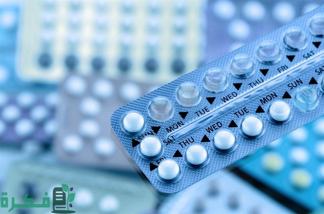 أسماء افضل 5 حبوب منع الحمل المركبة 19 أفضل 5 أسماء حبوب منع الحمل المركبة