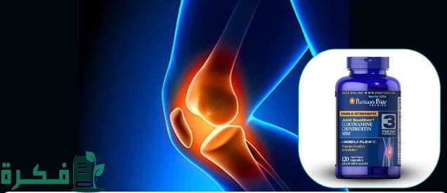 أسماء افضل 5 أنواع الجلوكوزامين في مصر 37 أفضل 5 أنواع الجلوكوزامين في مصر