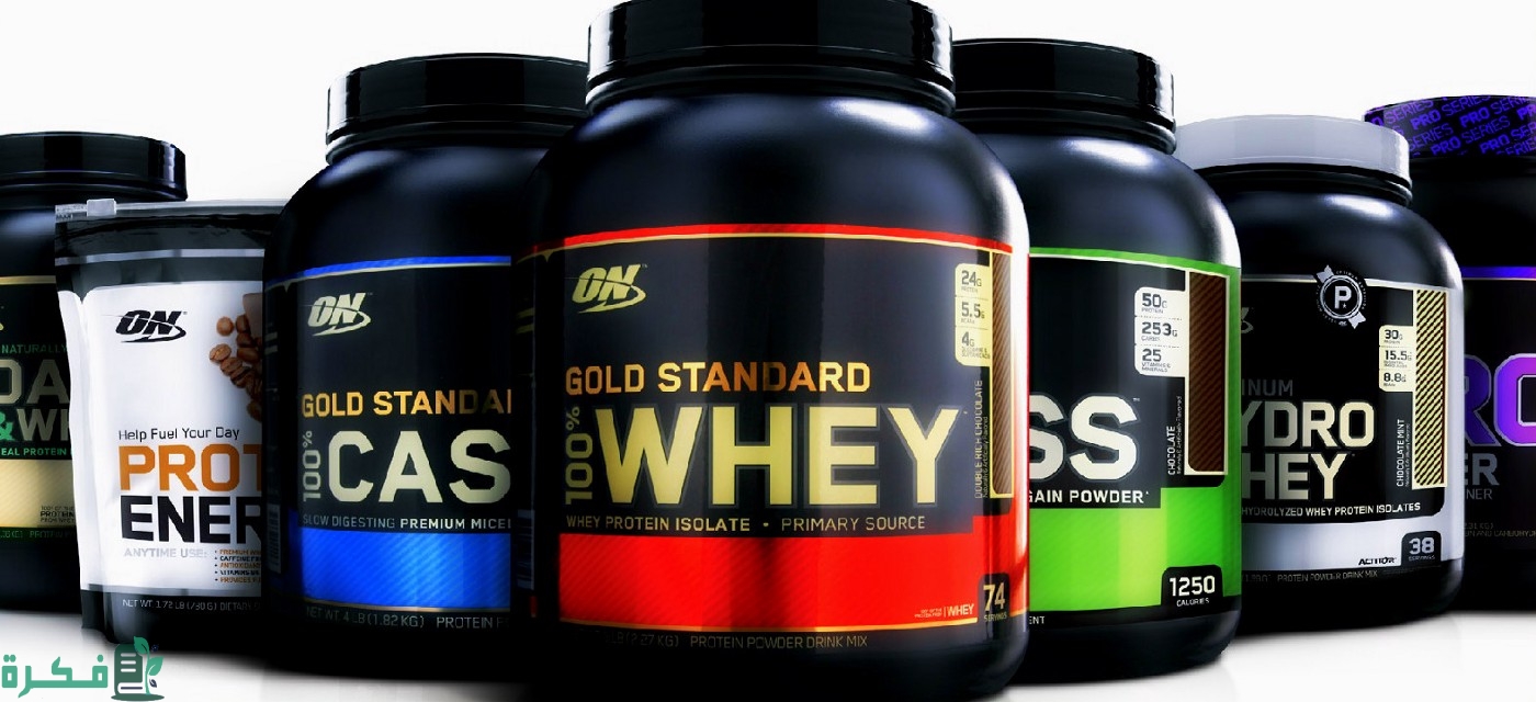أفضل 5 أنواع المكملات الغذائية وأسعارها