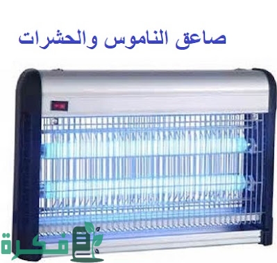 أفضل 5 أنواع صاعق الناموس