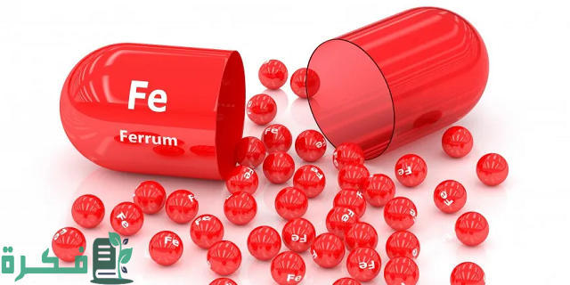 أسماء افضل 5 حبوب لعلاج فقر الدم للحامل 25 أفضل 5 حبوب لعلاج فقر الدم للحامل