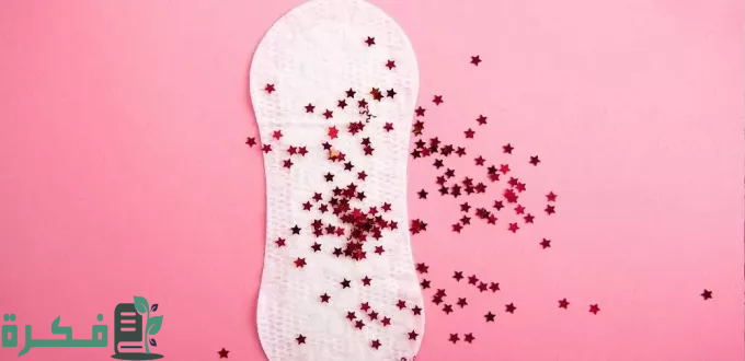 أفضل 5 طرق تأخير الدورة الشهرية