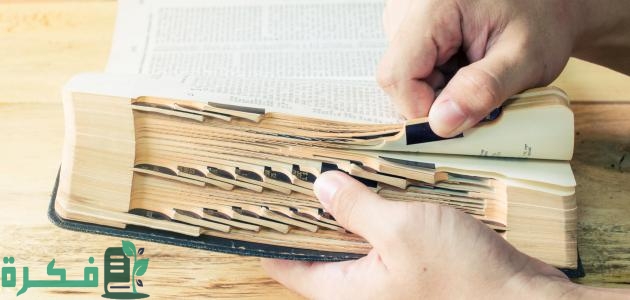 ما هي أنواع الفهارس في البحث العلمي 2 أنواع الفهارس في البحث العلمي