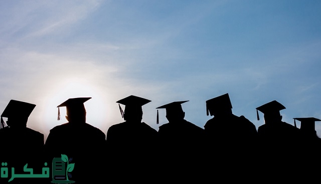 ما هي أهمية التعليم الجامعي 1 أهمية التعليم الجامعي