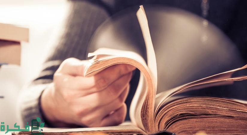 روايات عميقة جداً في الفلسفة تناقش العقل