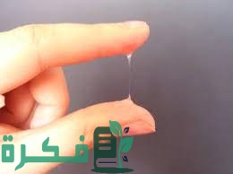 افرازات الحمل