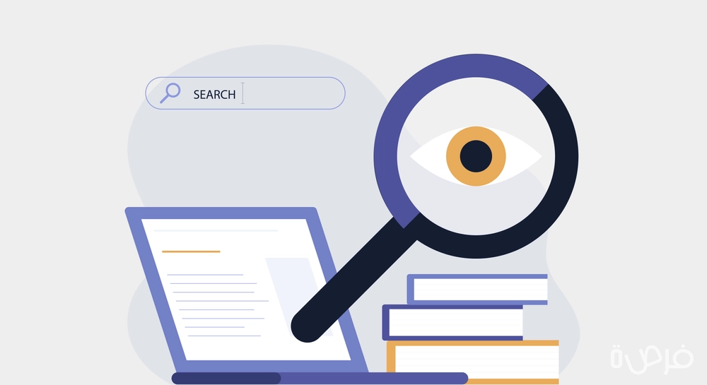 الاقتباس في البحث العلمي