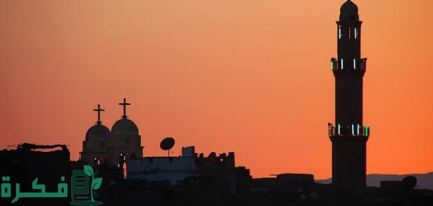 التعايش بين الأديان