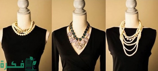 العقد المناسب مع فتحة العنق