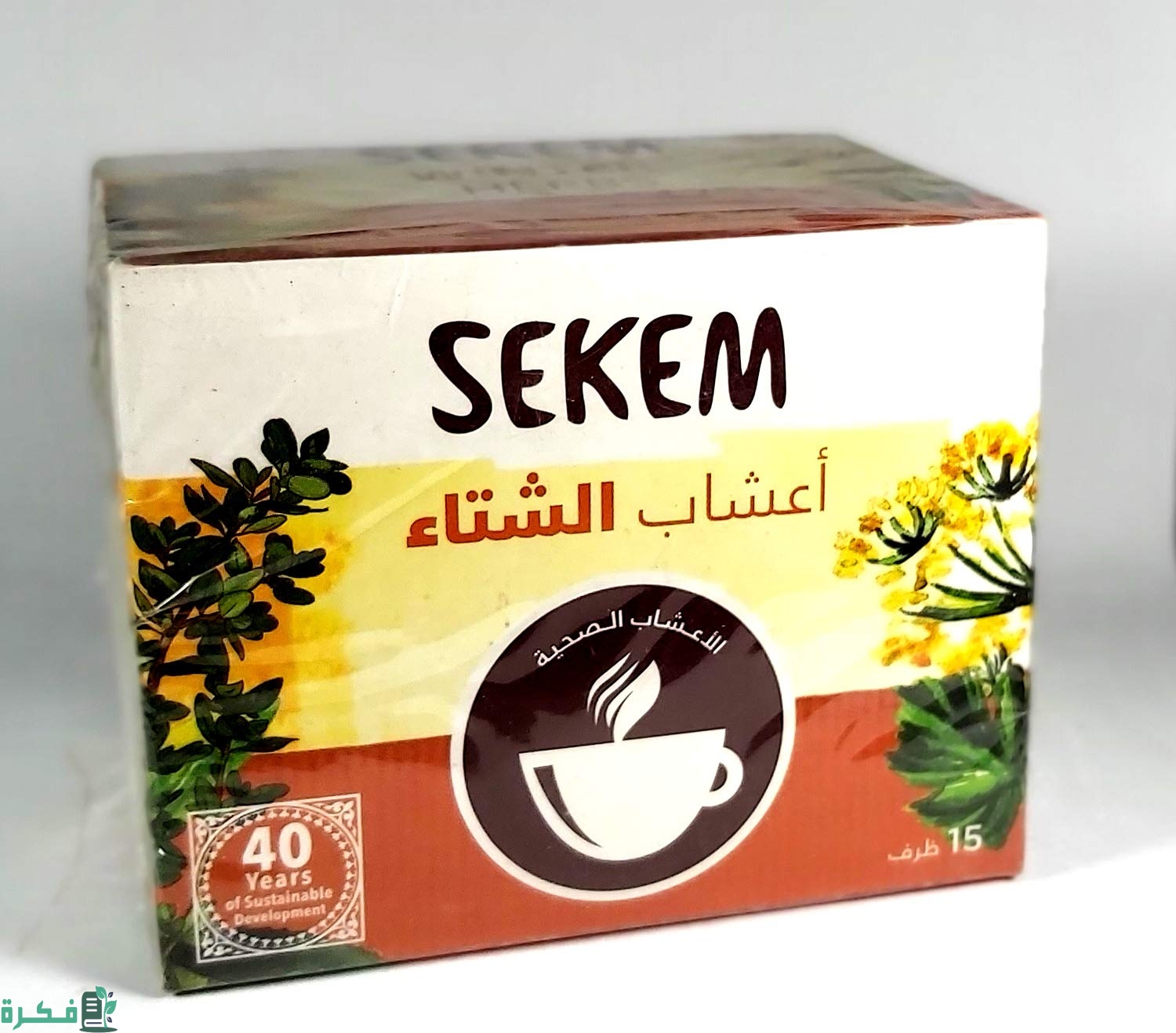 انواع اعشاب سيكم المهدئة 9 انواع اعشاب سيكم0