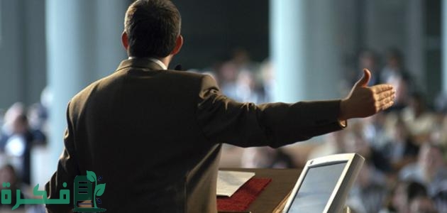 بحث حول فن الخطابة