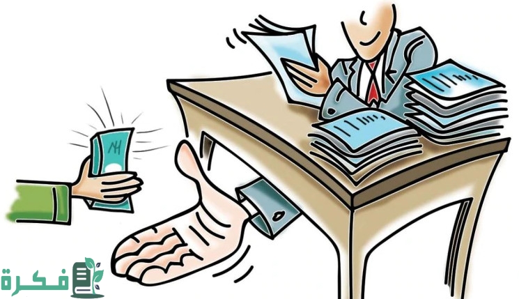 بحث عن الافات الاجتماعية