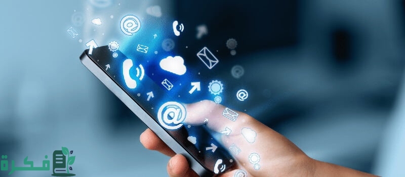 بحث عن الجوال سلبياته وإيجابياته