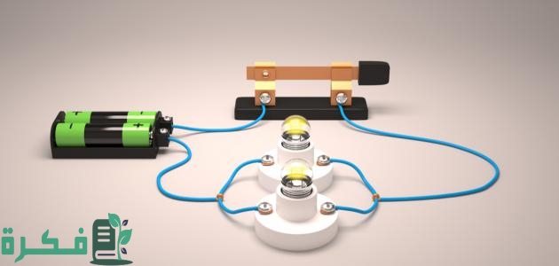 بحث عن الدوائر الكهربائية