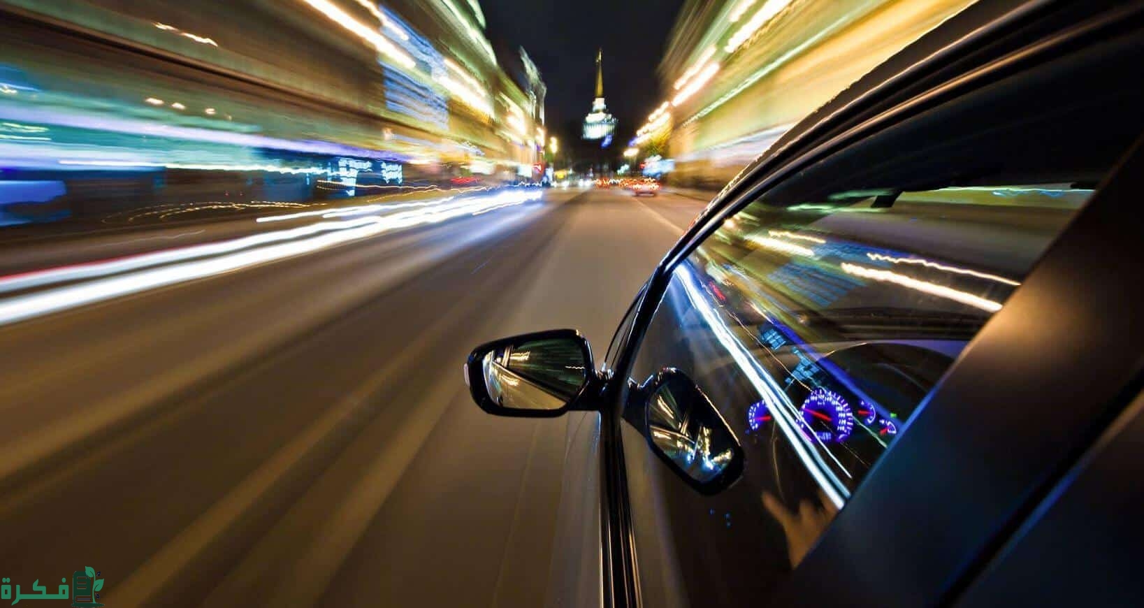 بحث عن السرعة المتجهة