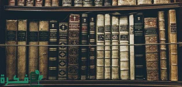 بحث عن الفلسفة الطبيعية وتاريخها