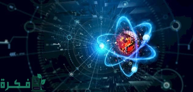 بحث عن الفيزياء وتطبيقات علم الفيزياء