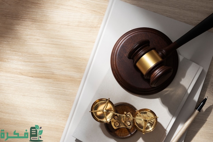 بحث عن القيود الواردة على حق الملكية