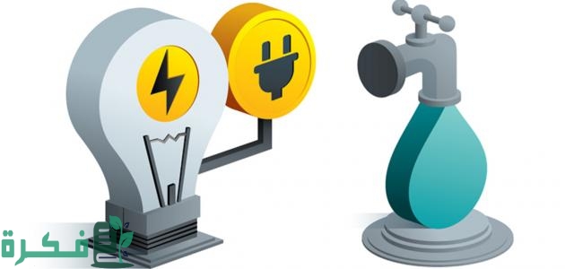 بحث عن ترشيد الاستهلاك