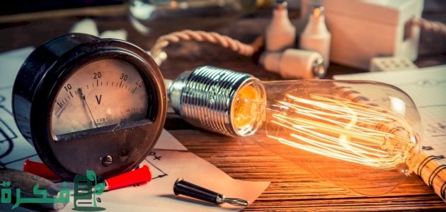 بحث عن قانون أوم للكهرباء مع الشرح 3 بحث عن قانون أوم للكهرباء